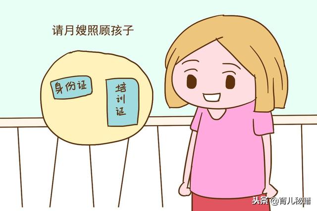 坐月子晚上谁负责带孩子更好？宝妈别嫌弃，这个人再合适不过