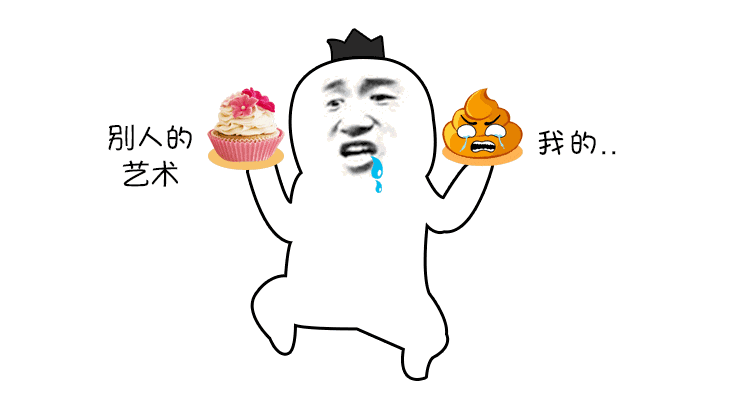 为什么别人的烘焙是艺术，而我的烘焙是一坨xiang？