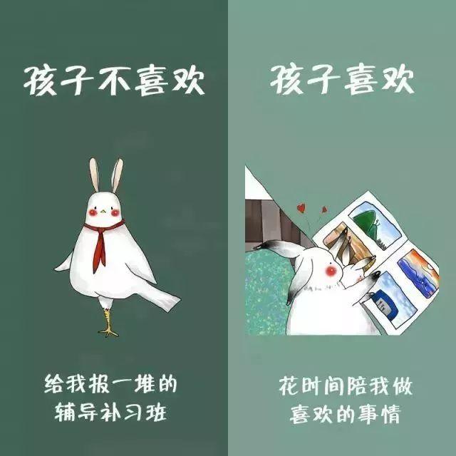 十张画告诉你，孩子最讨厌爸爸妈妈做什么