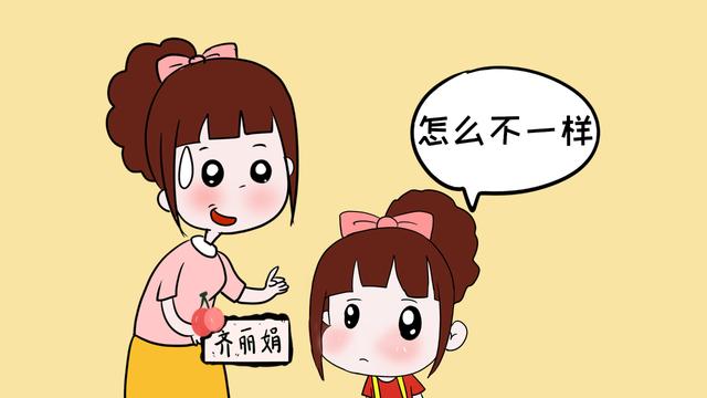 女儿问妈妈：“为什么我和爸爸不一样？”，宝妈才意识到问题所在