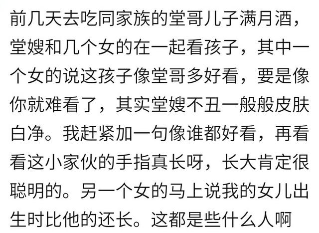 坐月子时你见过说话不过大脑的亲戚吗？儿子洗澡哭，婆说杀猪一样