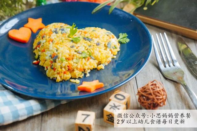 让挑食宝宝瞬间抓起碗筷的，就是这款五彩斑斓的补锌炒饭~