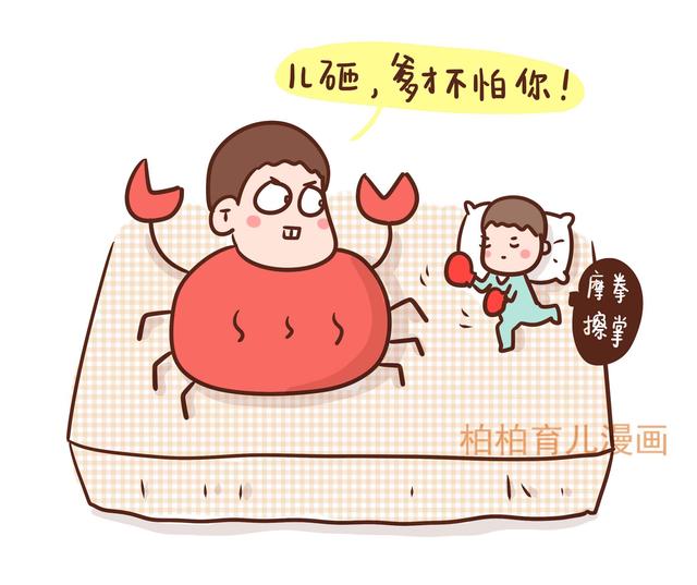 没被宝宝“揍”过的爸爸，不是好爸爸，哈哈哈哈！