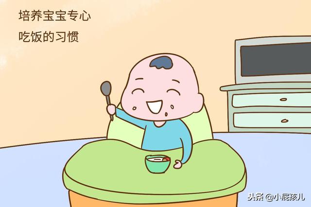 不想端着碗追着喂饭，就别错过宝宝这个独立黄金期，妈妈们把握住