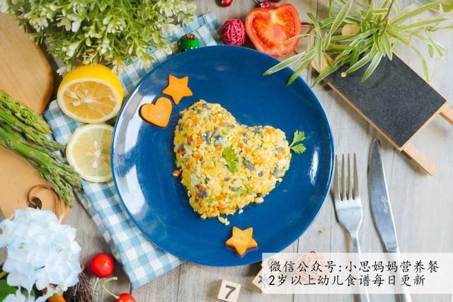 让挑食宝宝瞬间抓起碗筷的，就是这款五彩斑斓的补锌炒饭~