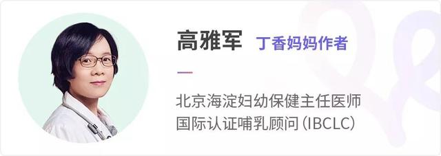 催奶汤不催奶！靠谱的催奶方法只有这 2 个