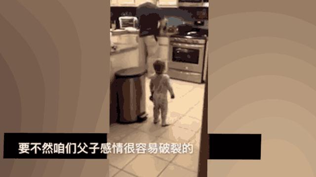 1岁宝宝不满意被爸爸打屁股，在厨房理论半天，宝宝好霸气