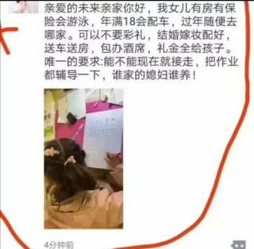 当家长们因辅导功课心力交瘁时，同样心累的孩子却说出了满满感动
