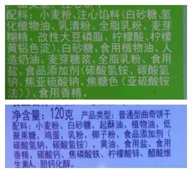 它的添加剂那么多，你却每天给宝宝吃，自制其实很简单