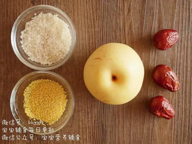 适合秋天的这道辅食，大宝宝小宝宝都能享用哦