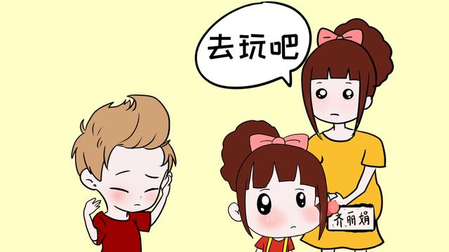 孩子性格胆小软弱怎么办？宝妈别着急，这3点建议值得一看