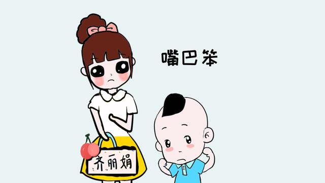 为什么孩子越长大越怕事？那是因为父母常“逼”孩子做这2件事