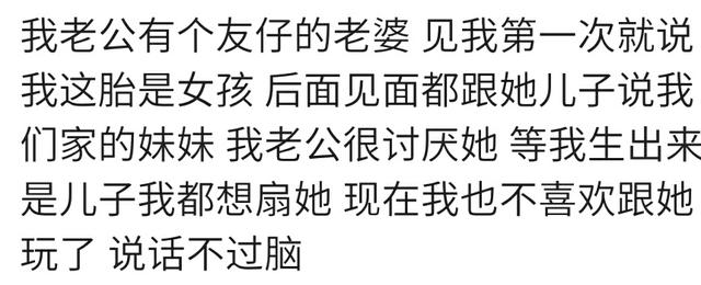 坐月子时你见过说话不过大脑的亲戚吗？儿子洗澡哭，婆说杀猪一样