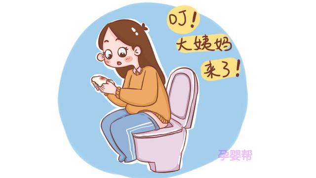 哺乳妈妈什么时候来月经最好？不是30天，而是这个时间！