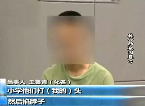 男孩被欺凌7年为何反而获刑十年？背后真相让父母反思