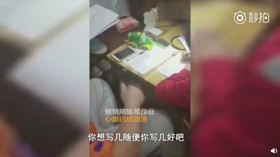 当家长们因辅导功课心力交瘁时，同样心累的孩子却说出了满满感动