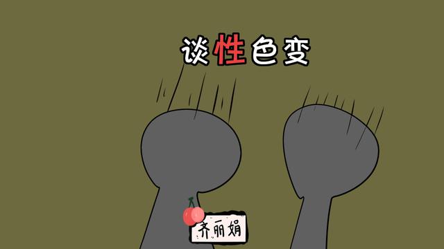 女儿问妈妈：“为什么我和爸爸不一样？”，宝妈才意识到问题所在