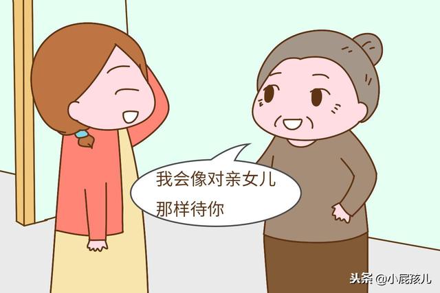 那些年婆婆没说“谎”，是我们会错意了？结局还挺暖心