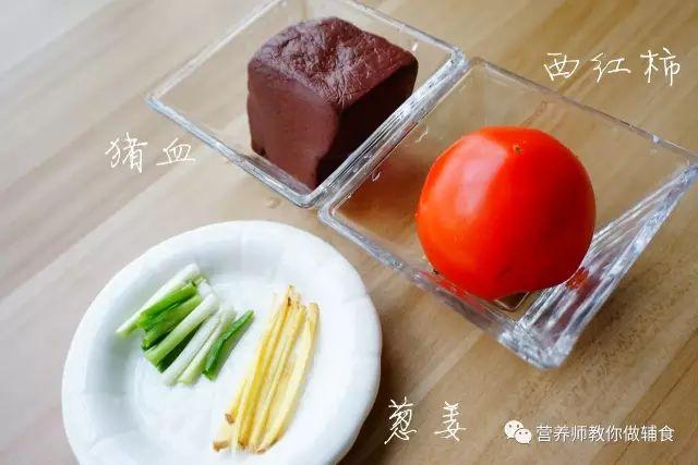 最好的补铁食谱，宝宝吃它不贫血