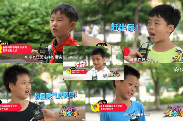 当家长们因辅导功课心力交瘁时，同样心累的孩子却说出了满满感动