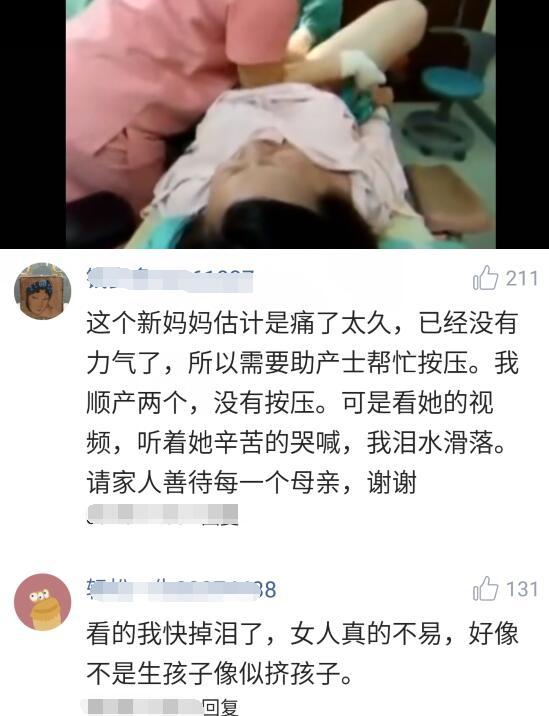 除了剖腹产，压肚子也光顾顺产，这两次都能逃掉的孕妈很厉害