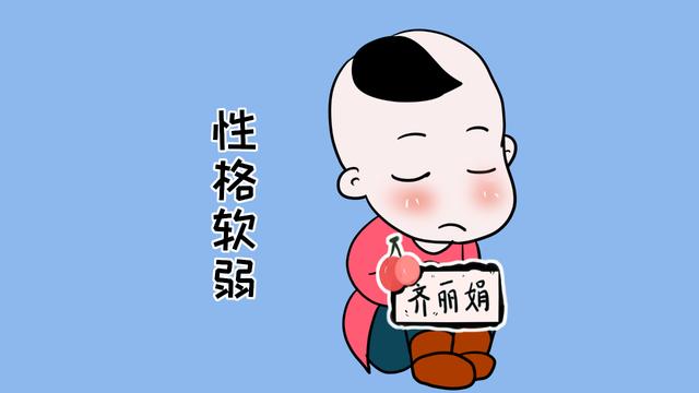 孩子性格胆小软弱怎么办？宝妈别着急，这3点建议值得一看