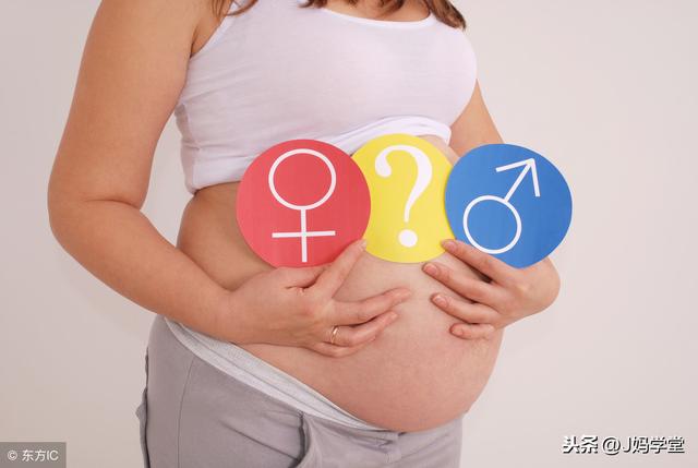 孕期，孕妈妈如果有这12个迹象，可能你生“小王子”的概率大一些