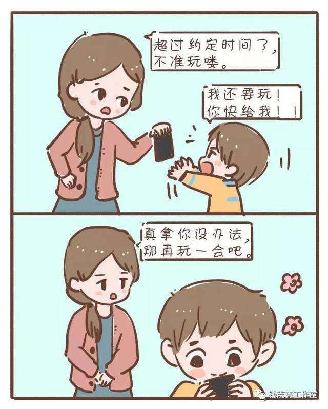 “豆腐心”爸妈,养不出有规则感的孩子
