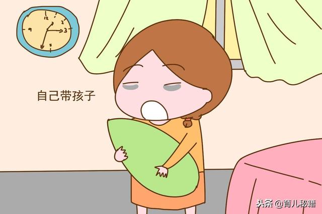 坐月子晚上谁负责带孩子更好？宝妈别嫌弃，这个人再合适不过