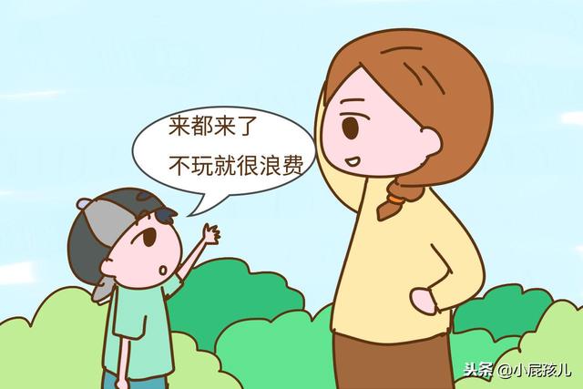 妈妈会不会花钱，养出的孩子有什么区别？人生大不同