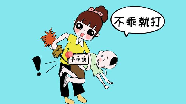 别人家的孩子很好？越乖的孩子将来越没出息，孩子偶尔也可以任性