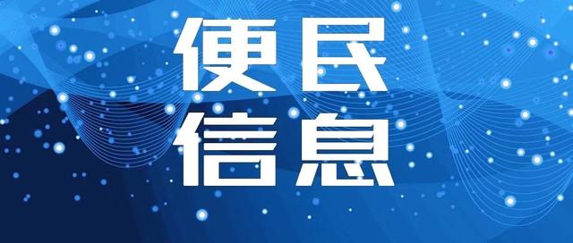 近日，长春小朋友圈“红眼病”高发！