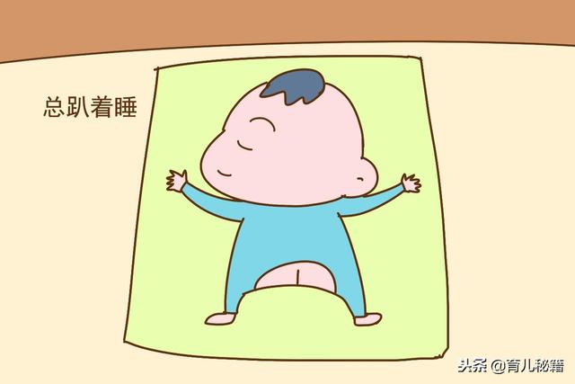 孩子睡觉是这几种姿势，妈妈要赶紧纠正，不仅影响发育还很危险