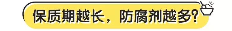 1岁就能喝纯牛奶了，担心有防腐剂怎么办？