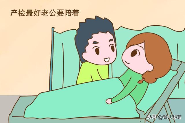 产检医生:为什么提倡产检时老公要陪着?这几方面原因很现实