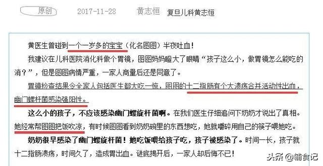 宝宝断奶后，这2种错误的喂养方式，长辈们不要再用了！