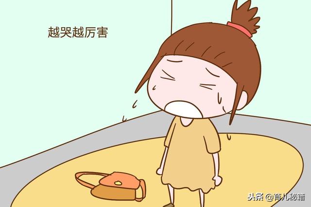 熊孩子生气了，越哄哭得越厉害，原因你知道吗？