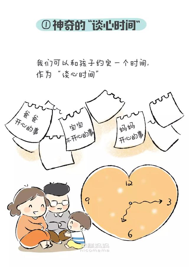 孩子不想去幼儿园，真实的原因到底是什么？