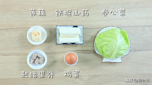 想要宝宝补铁又补钙，这样的辅食可不能错过，营养密度第一名！