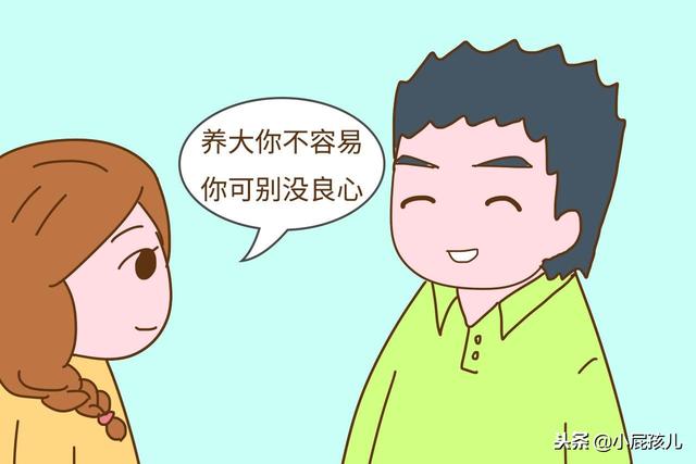 结婚时份子钱，该自己拿着还是给公婆？这个新媳妇的做法很赞