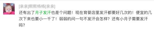 产后发汗，排毒是假，要命是真