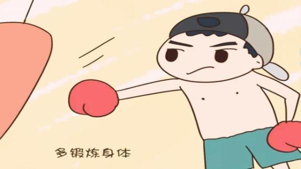孩子在幼儿园被欺负，不敢告诉父母，试试这几招，让孩子不再软弱