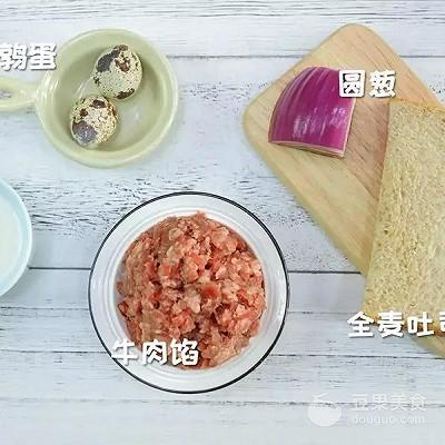 爆汁牛肉饼 宝宝辅食食谱