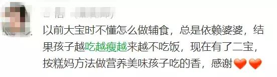 难怪孩子不长肉还越吃越瘦，问题就在一日三餐里