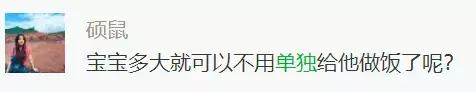 给娃单独做饭累死人！这么做全家都能吃还更营养