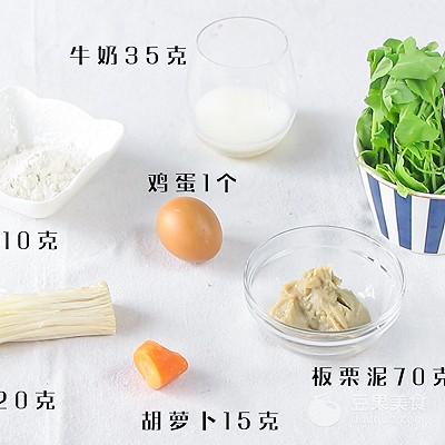 蔬菜卷的做法