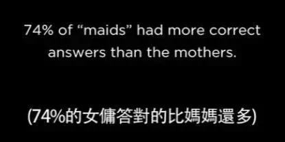 家里是保姆和老人带娃的要注意了！孩子有这种行为千万别不理
