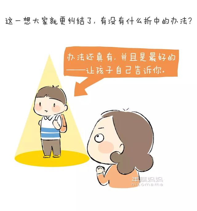 孩子不想去幼儿园，真实的原因到底是什么？