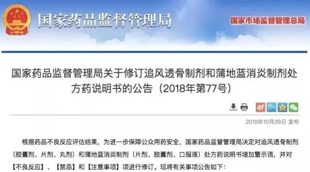 又一款儿科神药走下神坛！这些药都被限制儿童使用！家长必看！