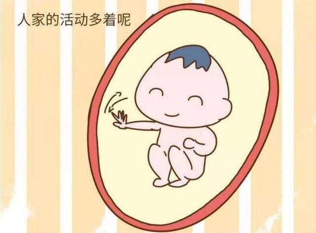 孕妇喝了黑芝麻糊，胎儿胎动多是什么原因？孕妇可以喝黑芝麻糊吗